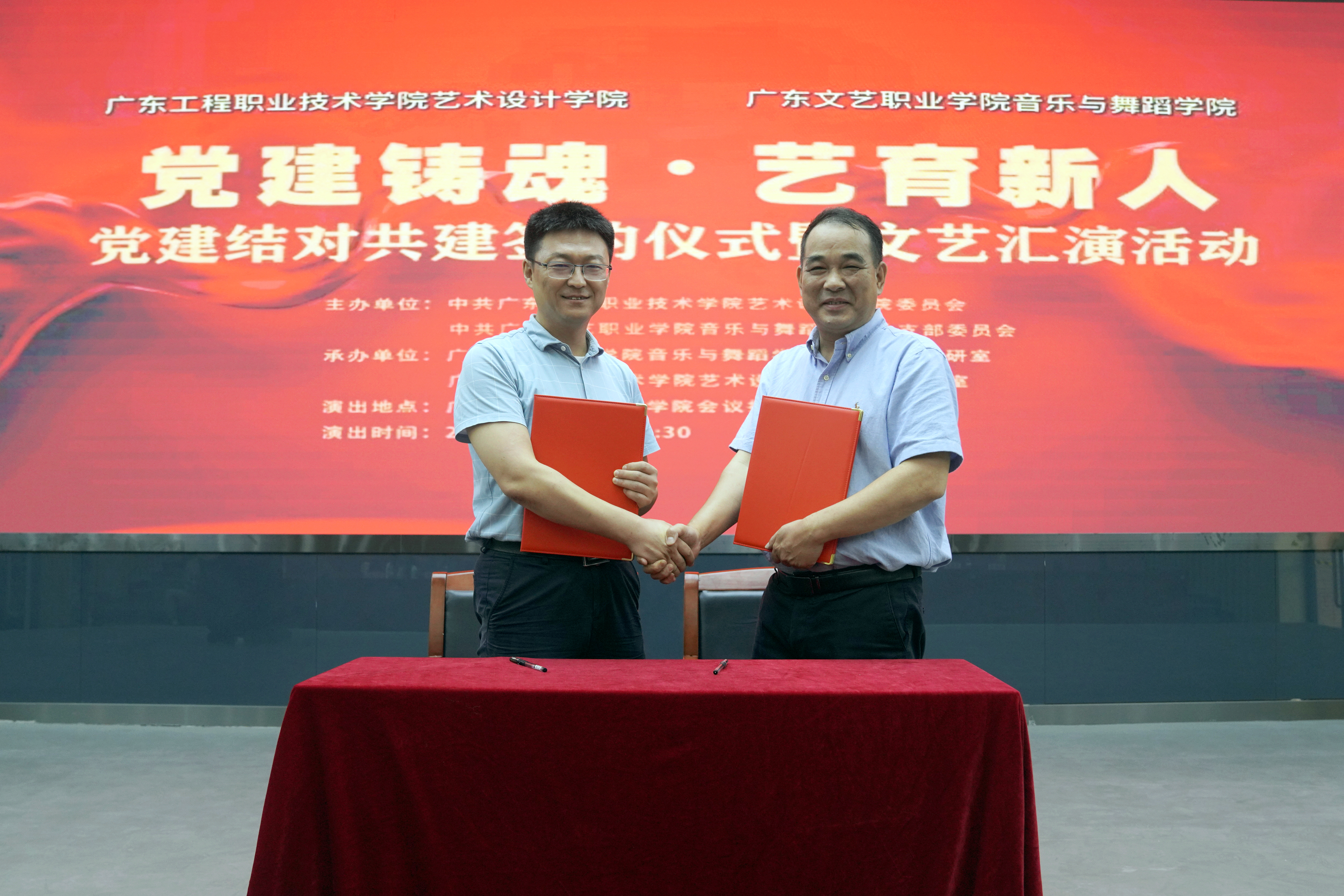 20250616党建铸魂艺育新人